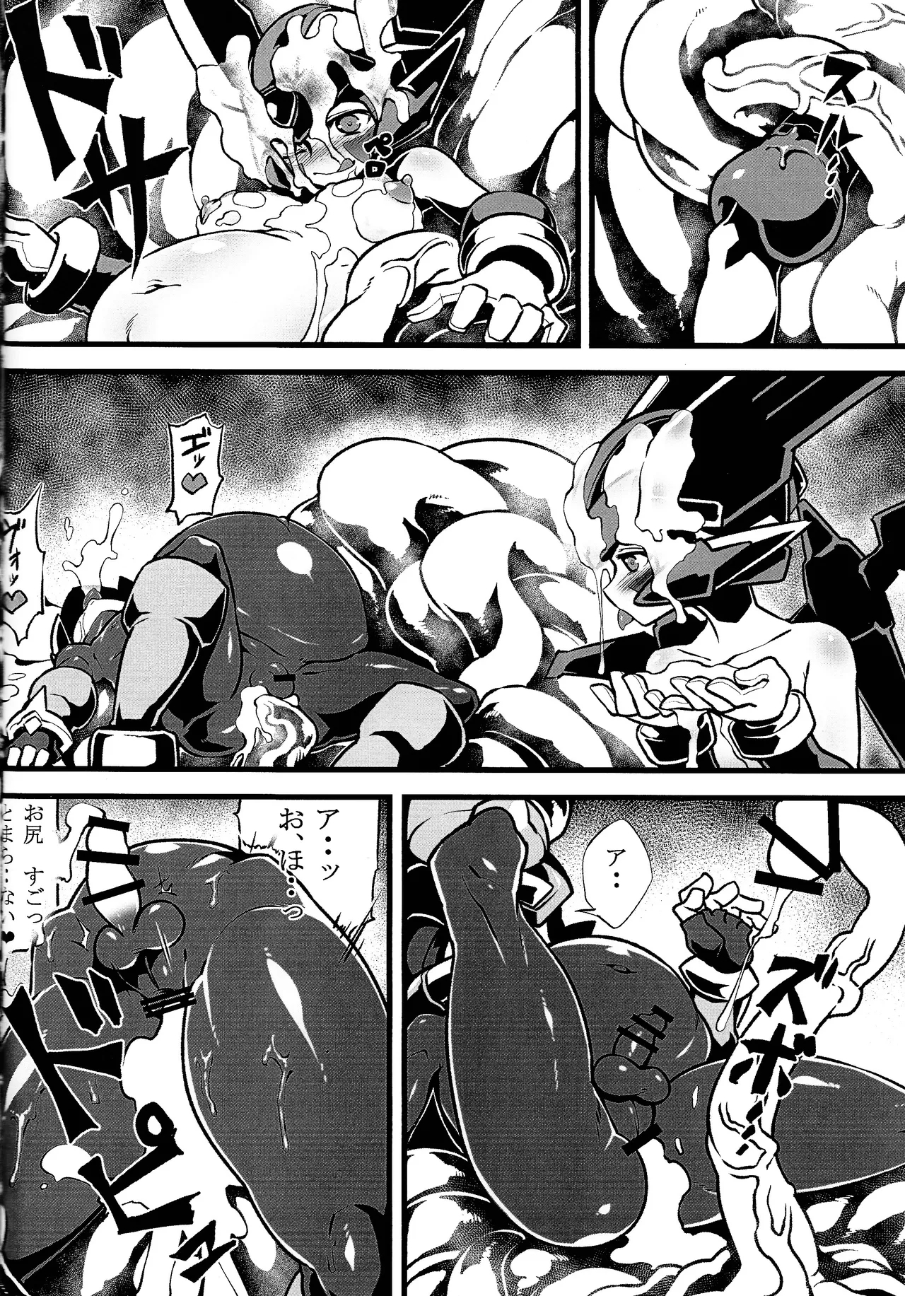 Mega Man Zero Book 2 - Page 21