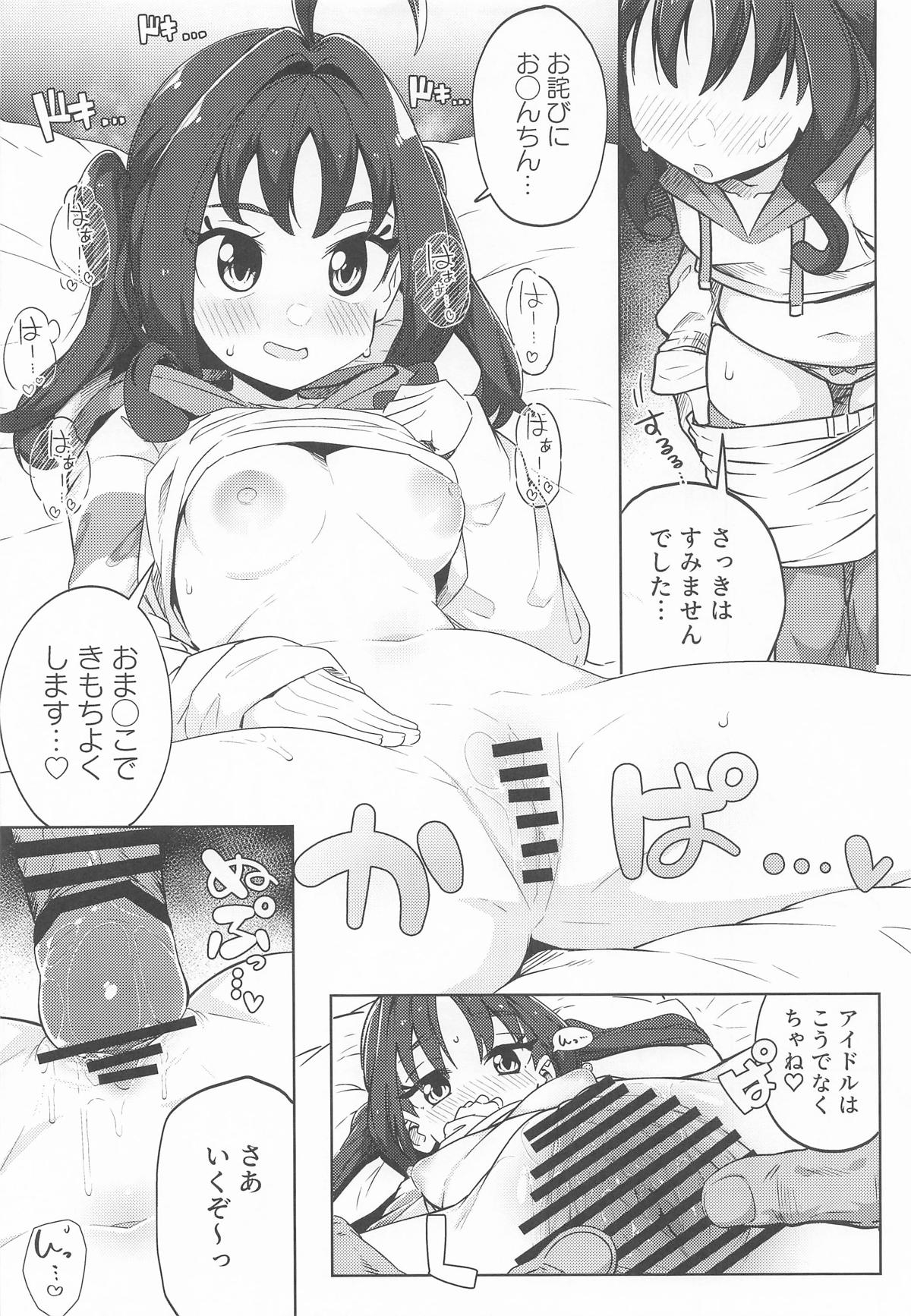 Kyun Kyun Heart Drop - Page 12