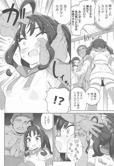 Kyun Kyun Heart Drop 7