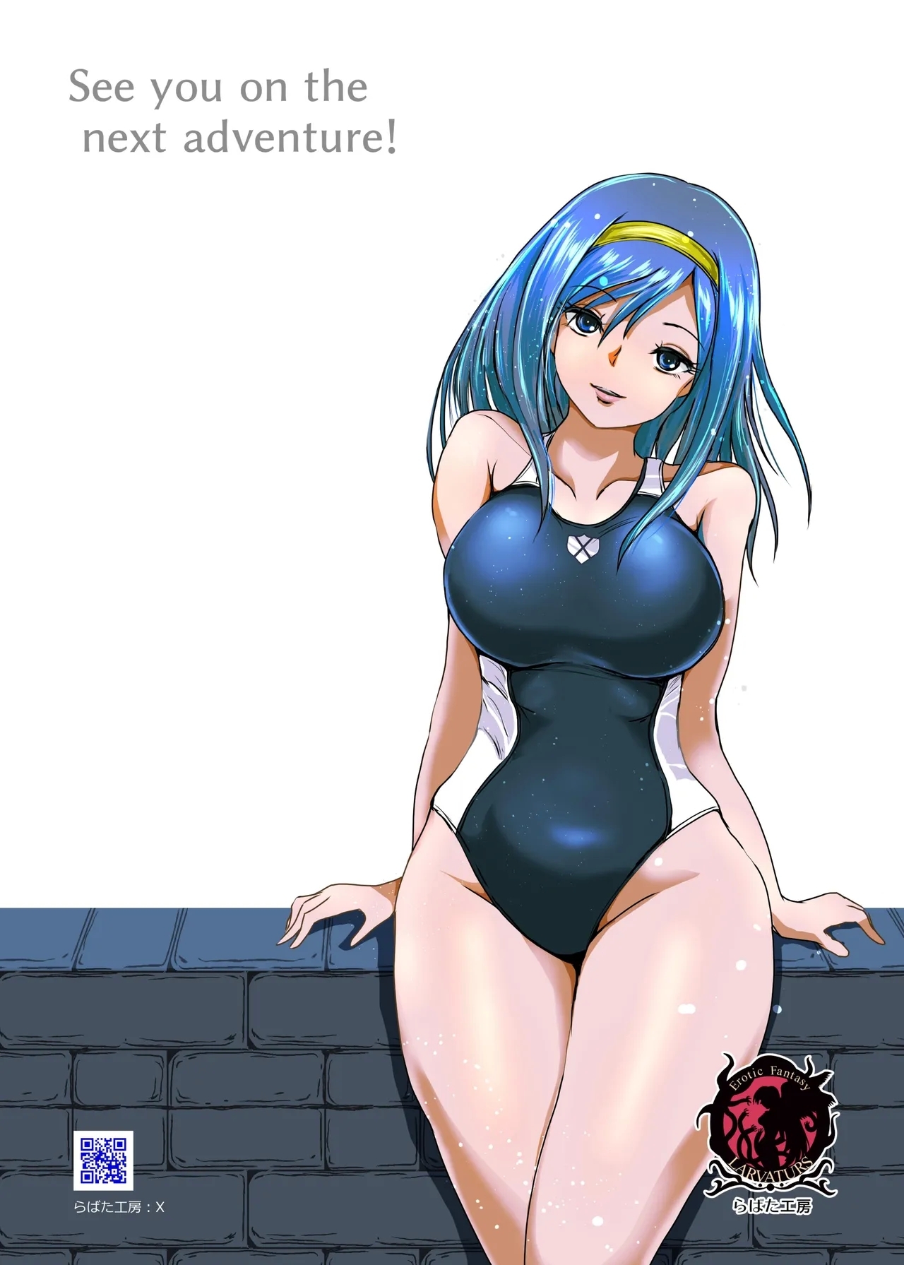 Haramase Yobou Sesshu - Page 28