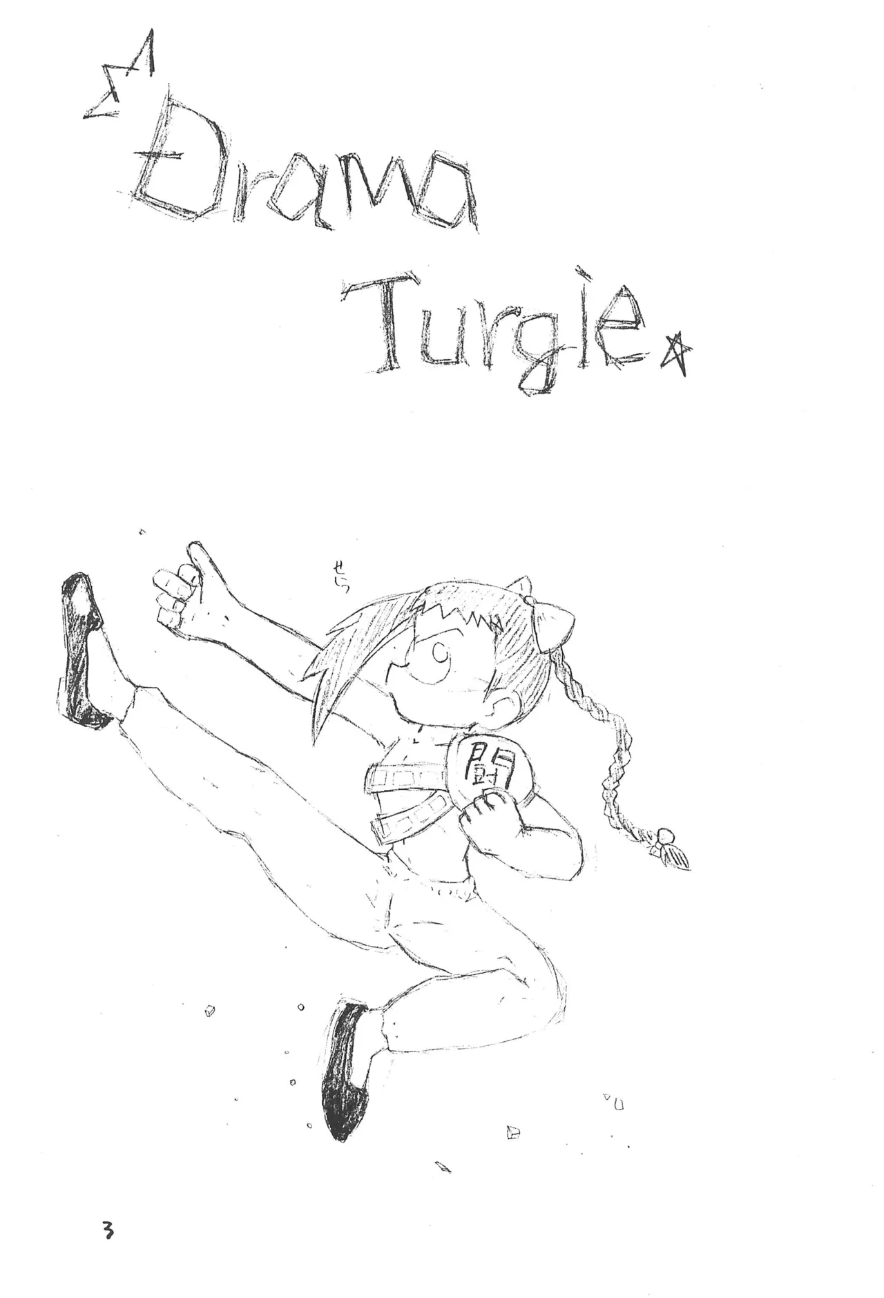 Drama Turgie - Page 5