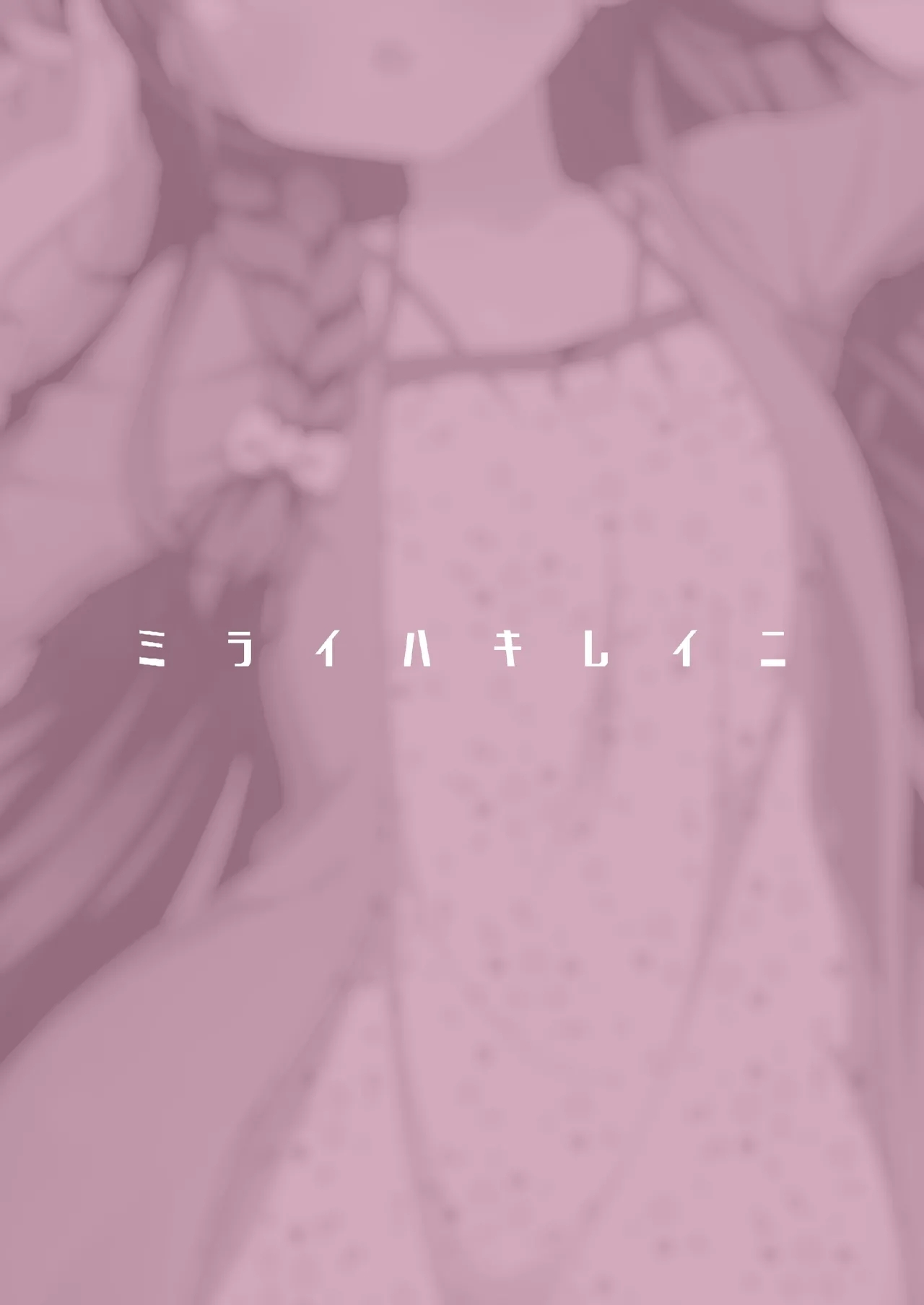 yuzu date - Page 24