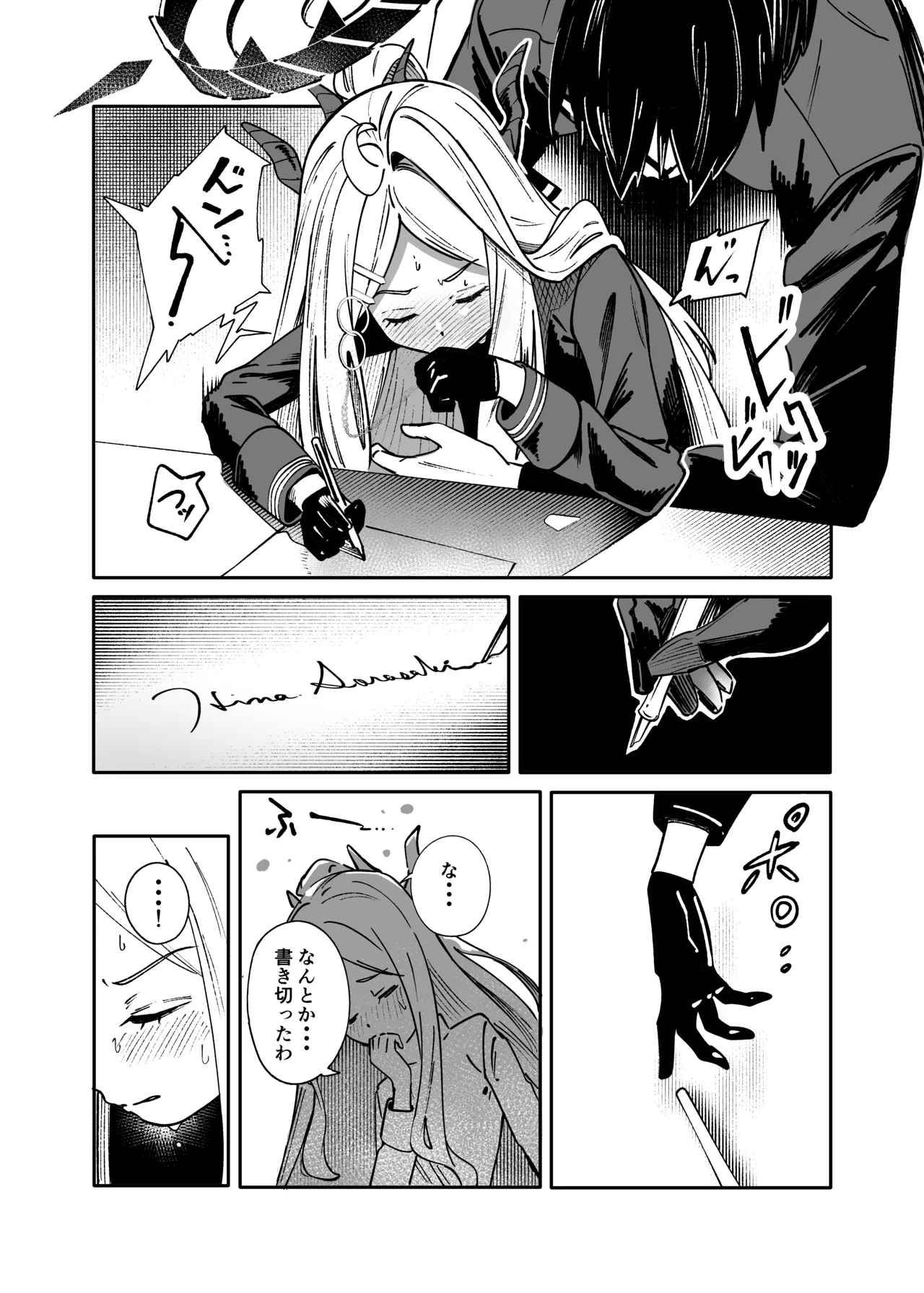 Seeds the Day - Page 14