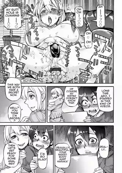 Koyoi, Suki na Ana kara 6