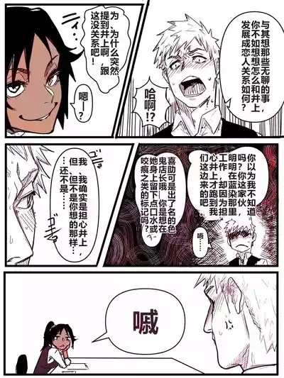 Kotoshi Saigo no Eromanga 2