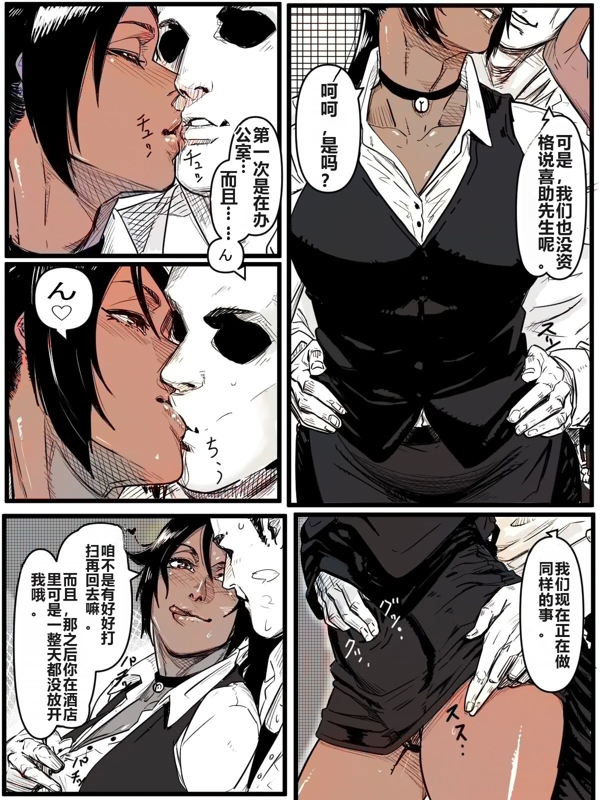 Kotoshi Saigo no Eromanga - Page 8