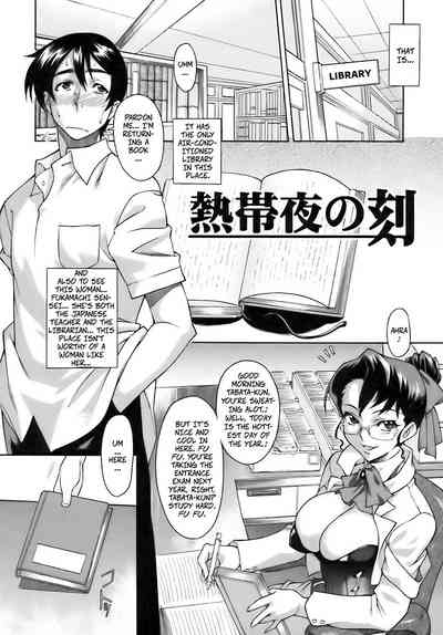 Nettaiya no Toki | Time of Tropical Night 2