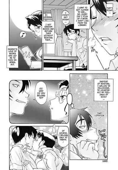 Nettaiya no Toki | Time of Tropical Night 4