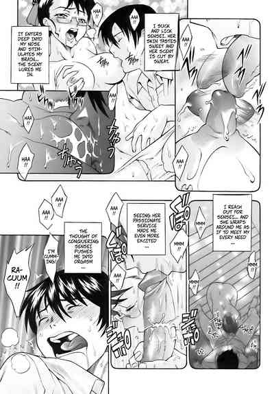 Nettaiya no Toki | Time of Tropical Night 5