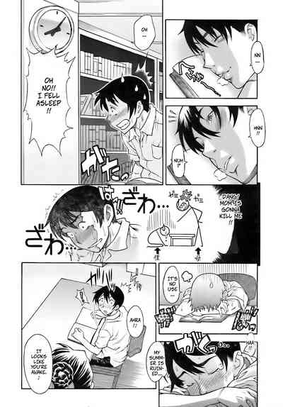 Nettaiya no Toki | Time of Tropical Night 6