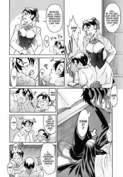 Nettaiya no Toki | Time of Tropical Night 8