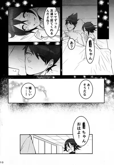 【Momoou】Futari De Issho Ni Jigoku Iki 10