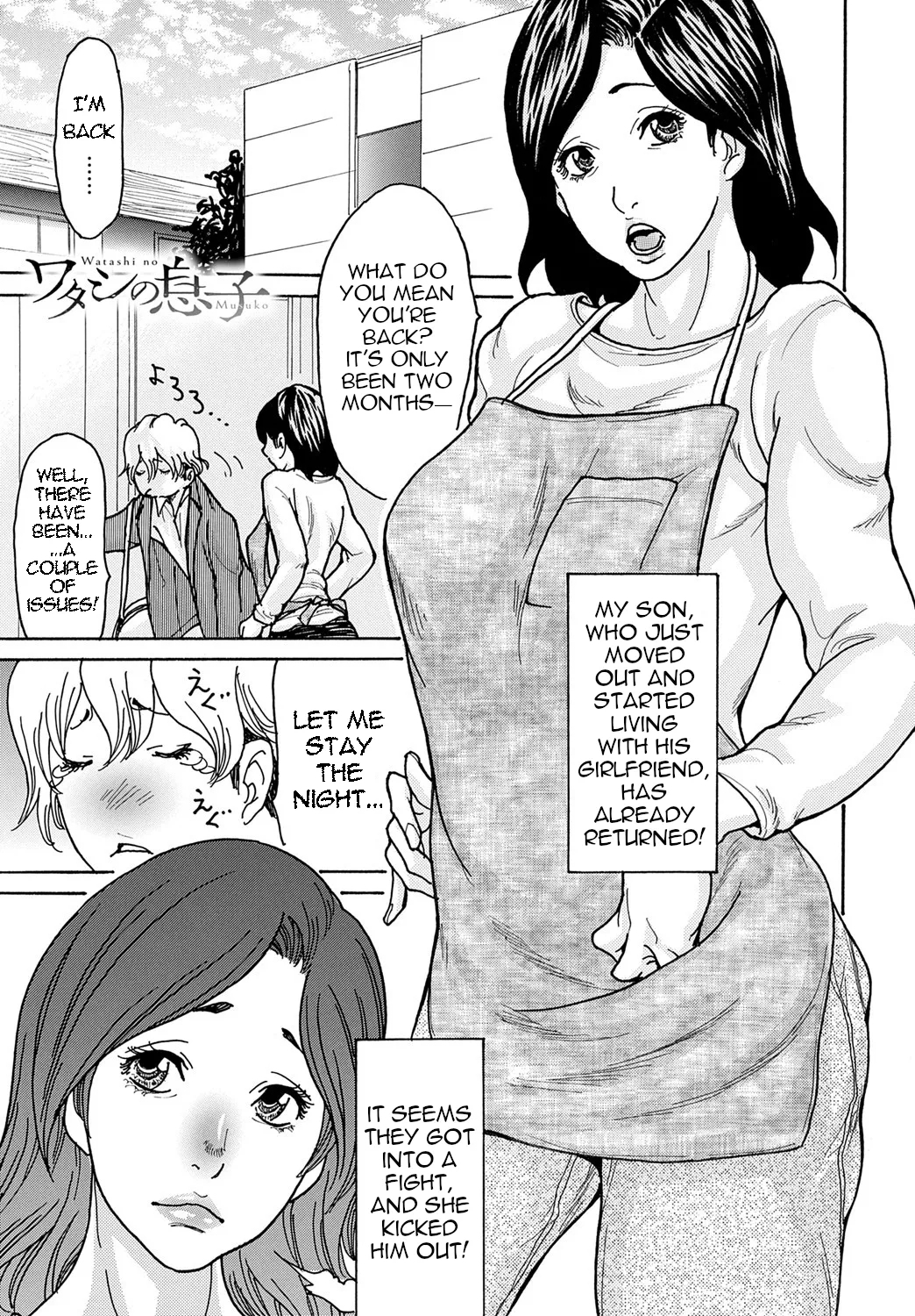 Watashi no Musuko | My Son - Page 1