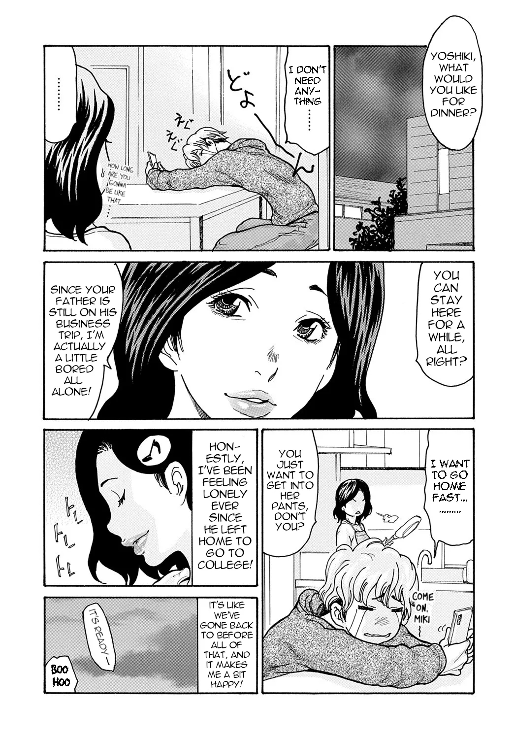 Watashi no Musuko | My Son - Page 3