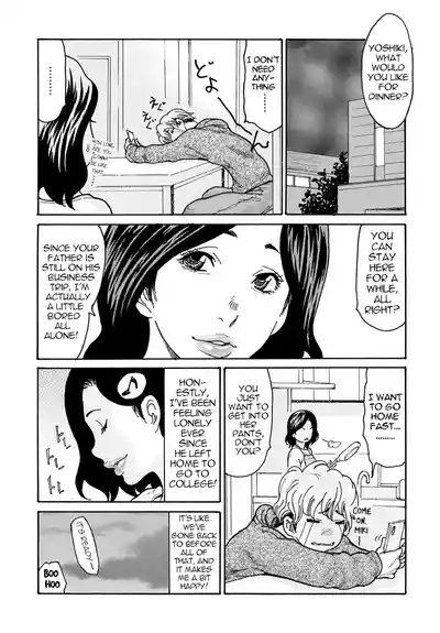 Watashi no Musuko | My Son 3