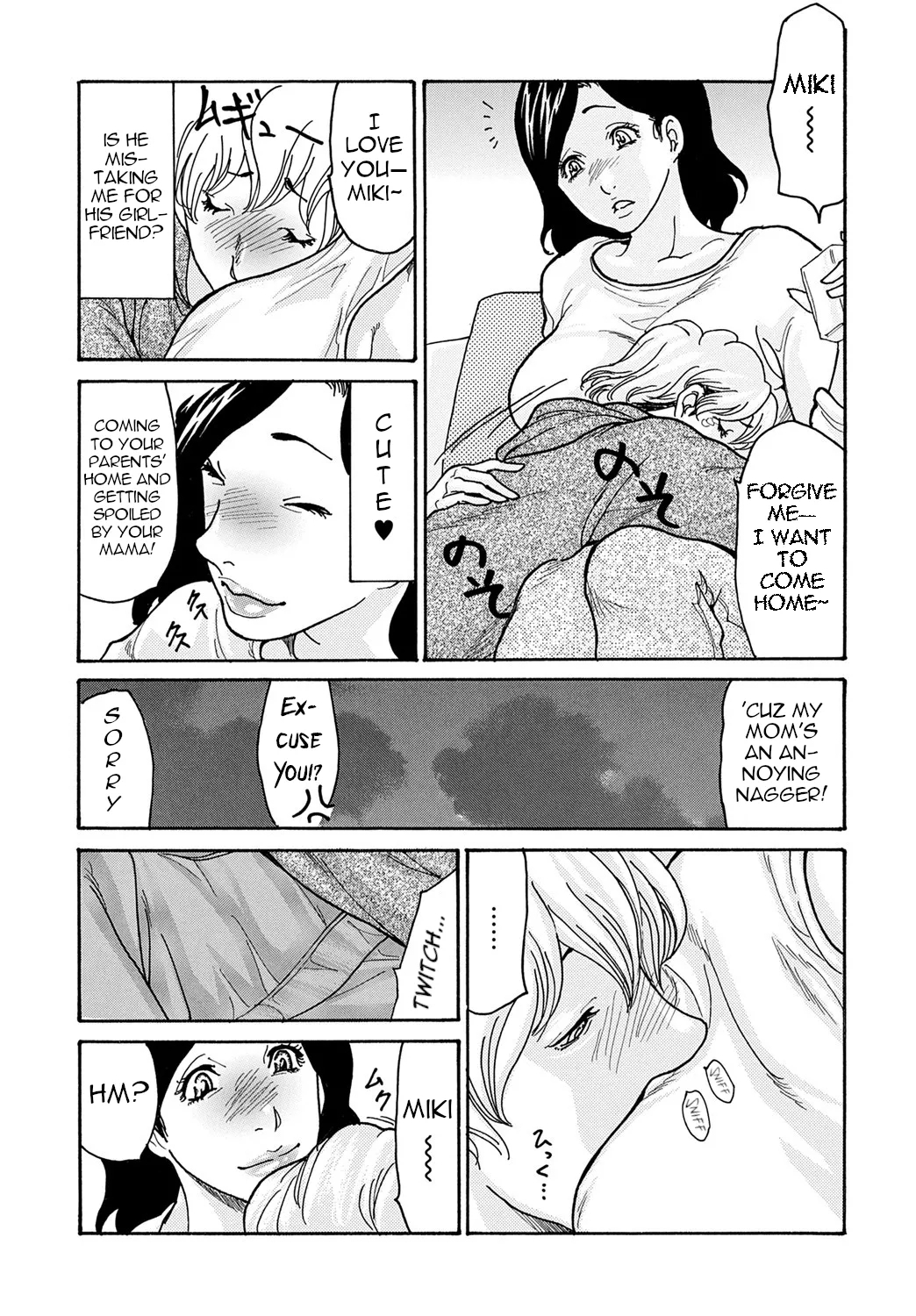 Watashi no Musuko | My Son - Page 5