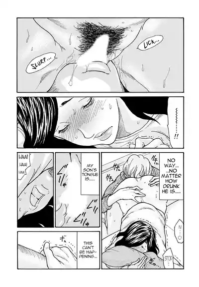 Watashi no Musuko | My Son 9