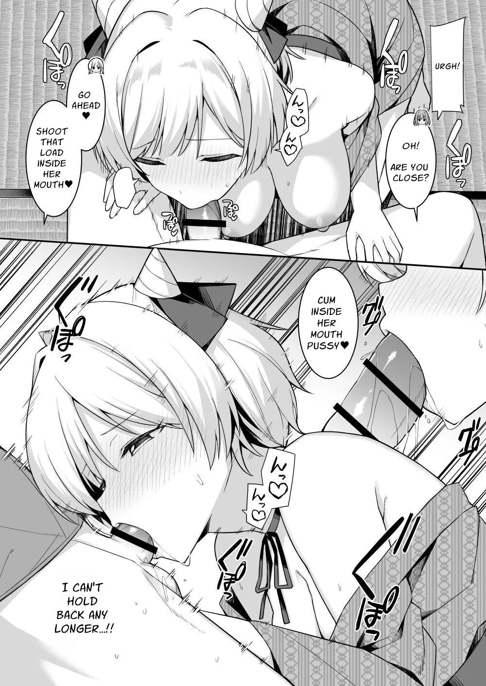Shuugaku Ryokou de Onsen Ryokan ni Kita Gal, Nakai no Dekachinpo de Wakarase Zecchou | Gals on a Hot-spring Inn Trip are Shown Who's Boss by their Big Dick Waiter - Page 16
