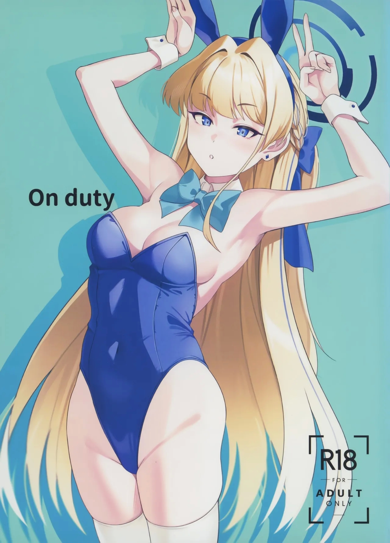 On duty - Page 1