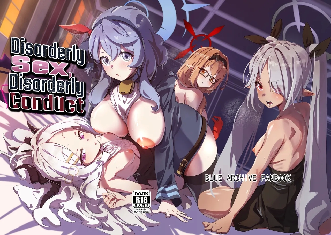 Sei no Midare wa Fuuki no Midare | Disorderly Sex, Disorderly Conduct - Page 2