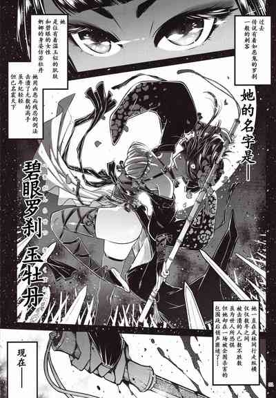 百華莊 1-14 2