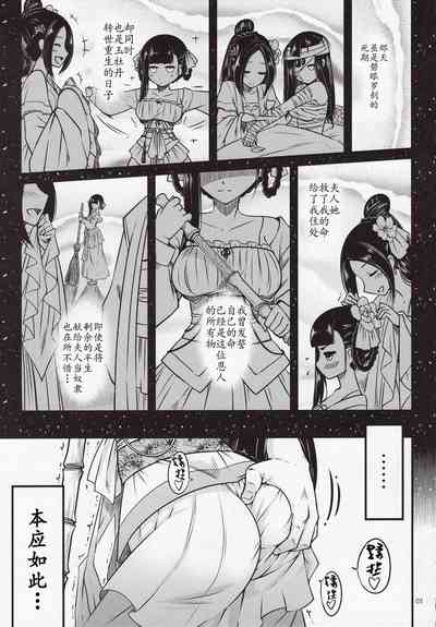 百華莊 1-14 4