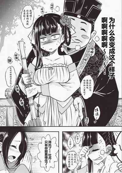 百華莊 1-14 5