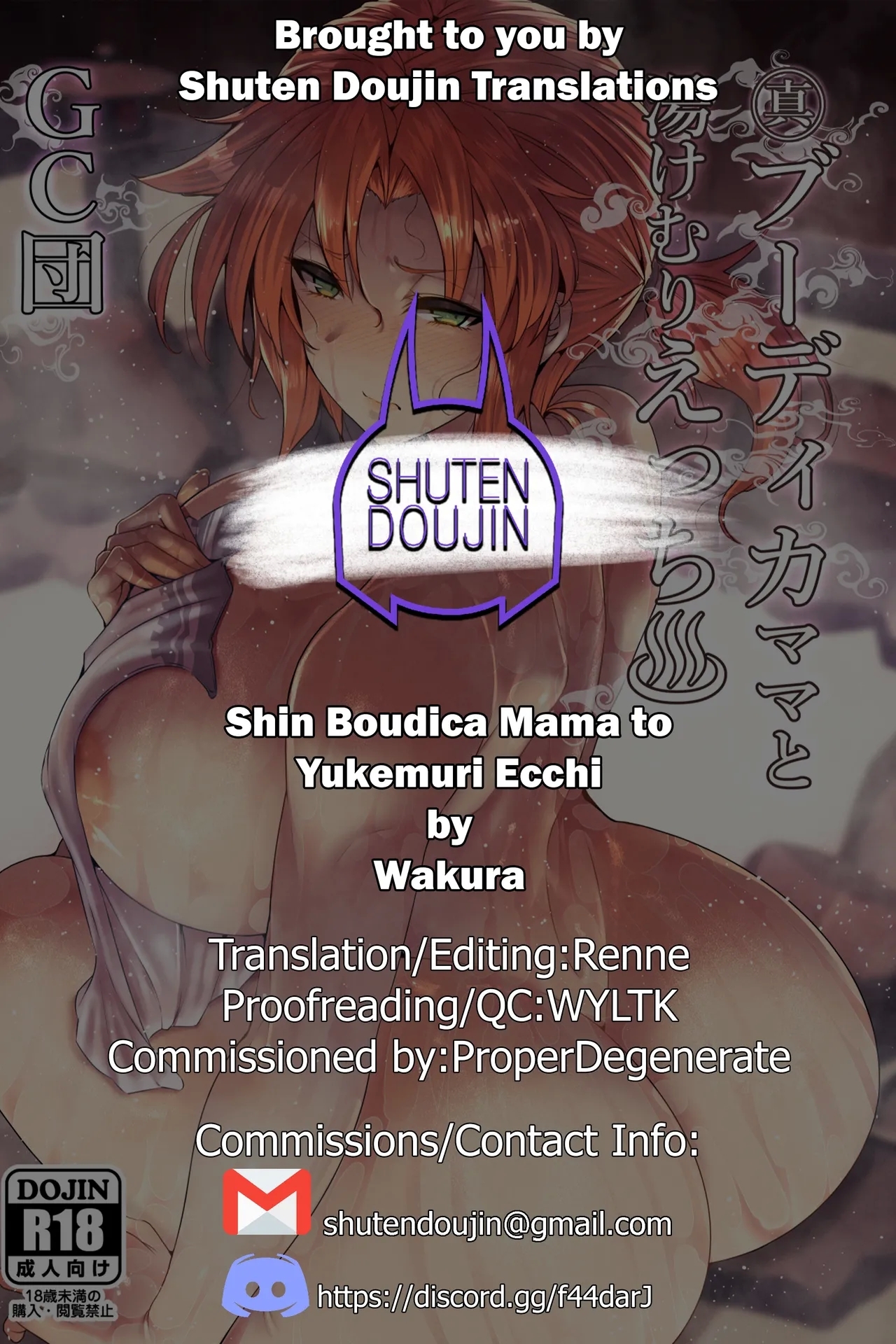 Shin Boudica Mama to Yukemuri Ecchi - Page 31