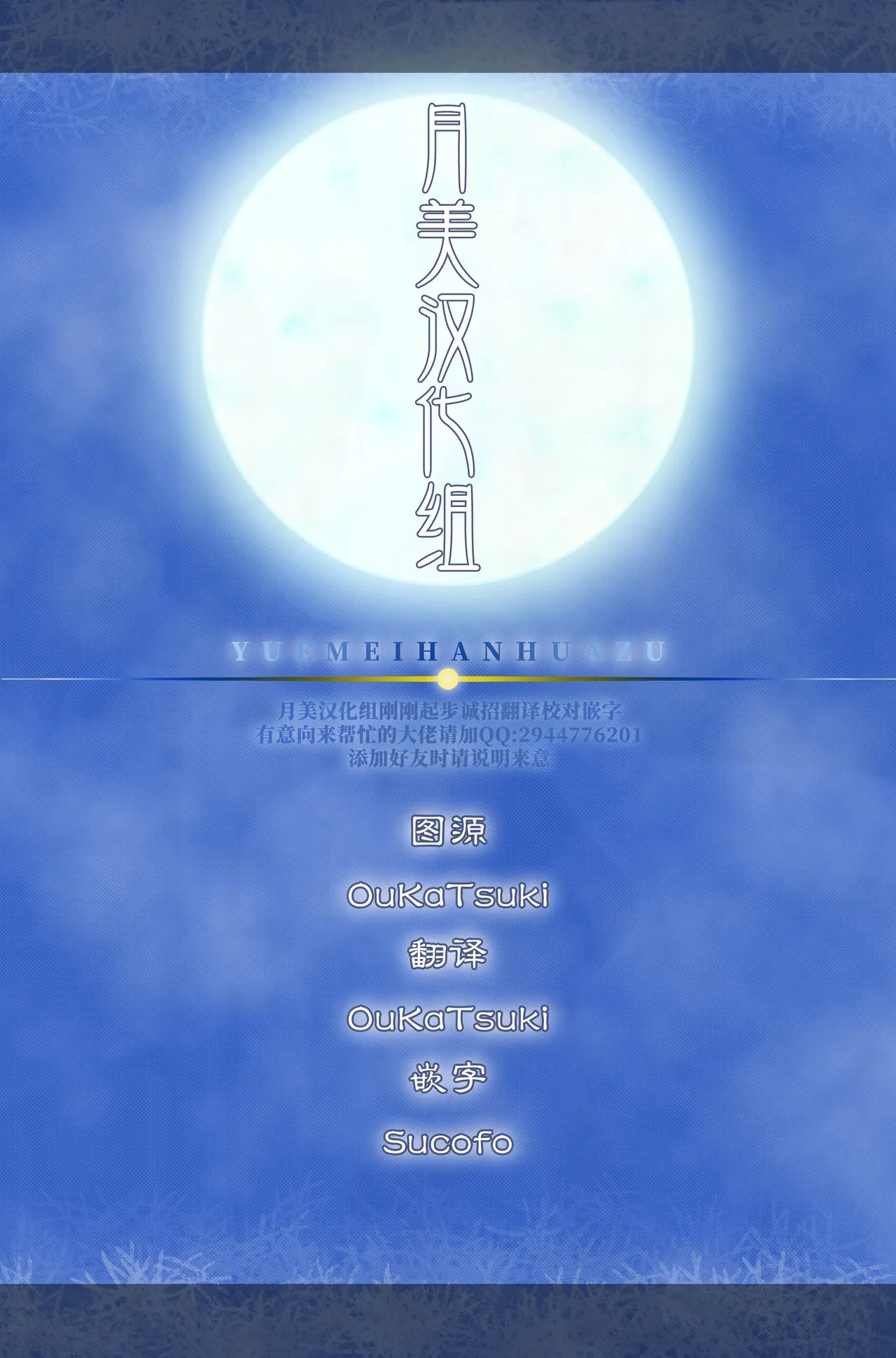 Morgan Heika Okigae no Jikan desu | 现在是摩根陛下换衣服的时间 - Page 27