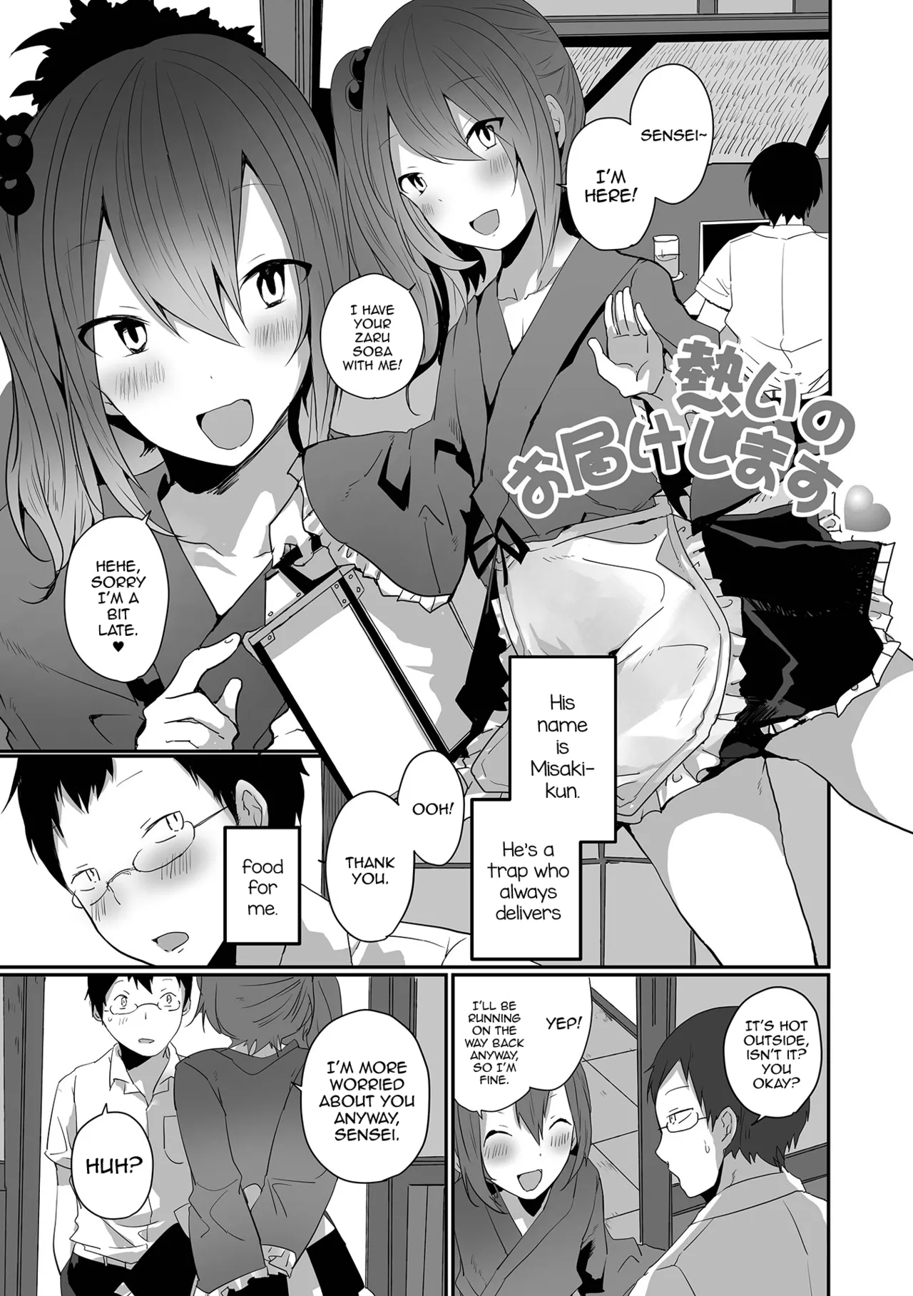 Otokonoko datte Koi Shitain desu ga! + Ecchi na China ♂ wa, Osuki desu ka - Page 21