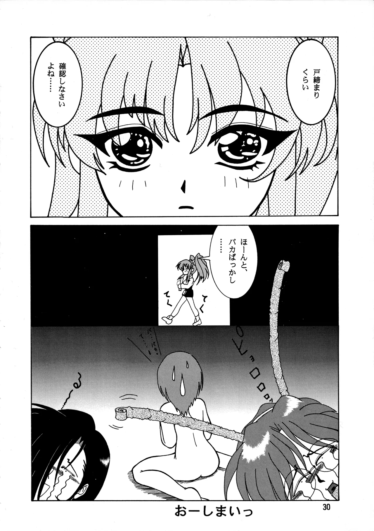 POTATO MASHER 10 - Page 29