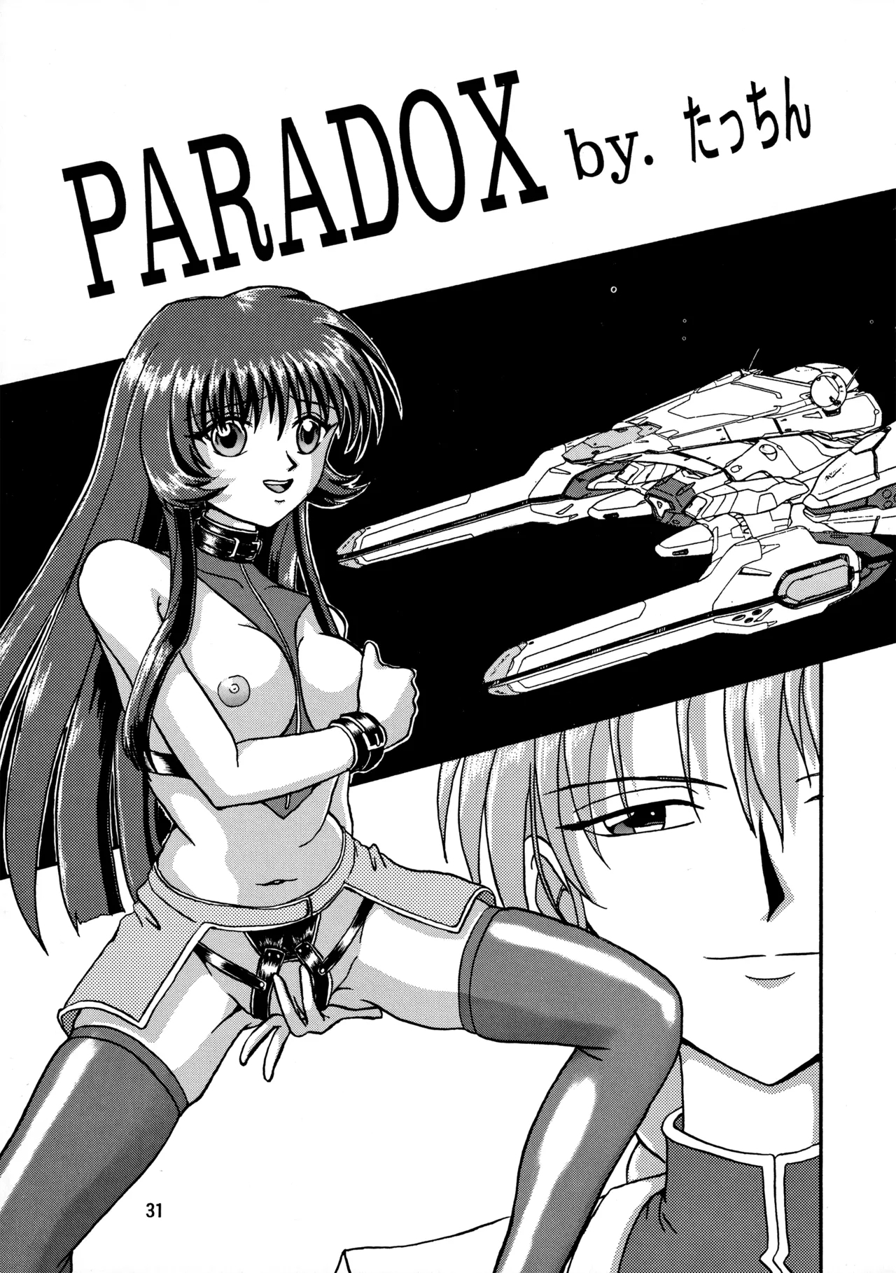 POTATO MASHER 10 - Page 30