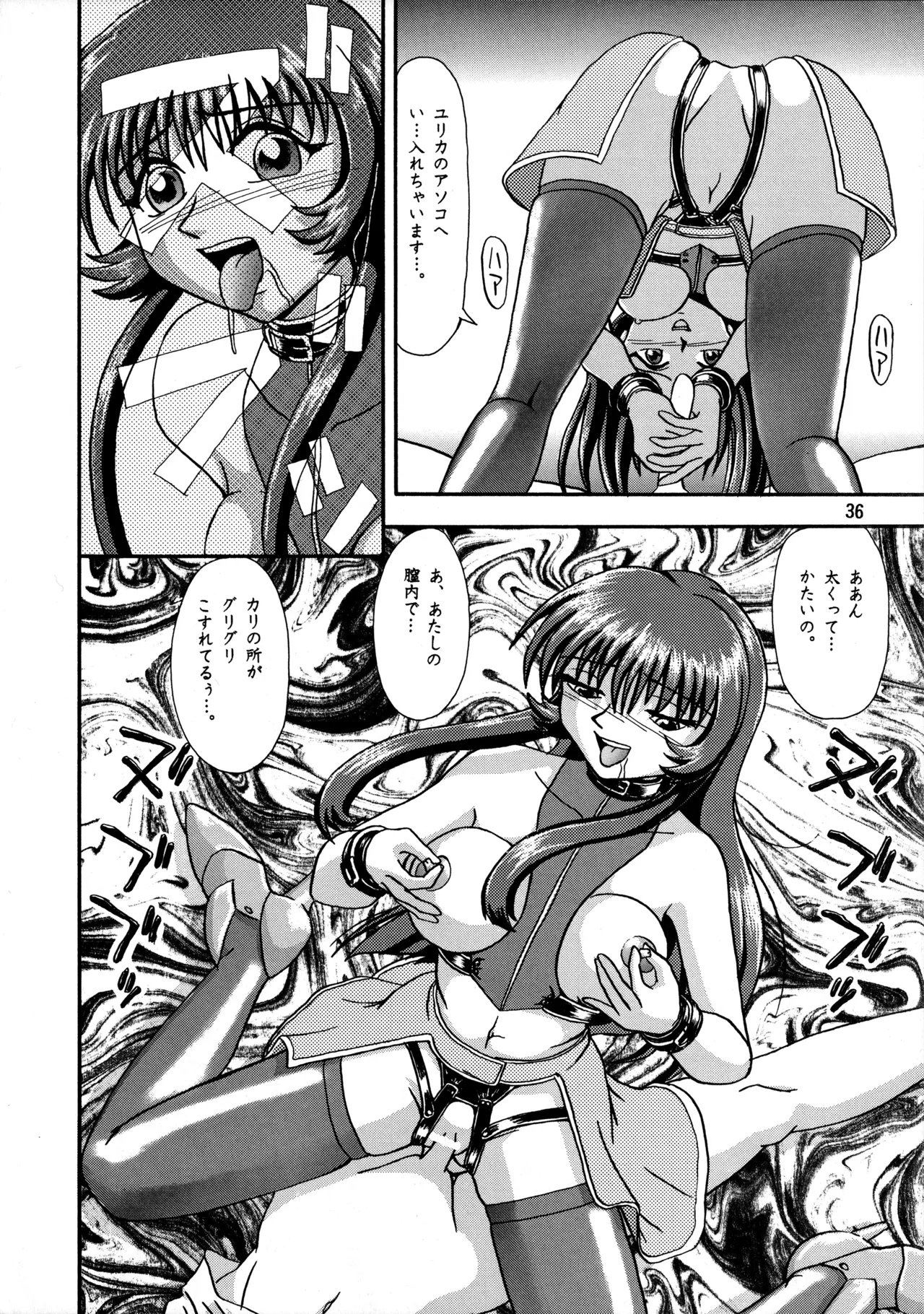 POTATO MASHER 10 - Page 35