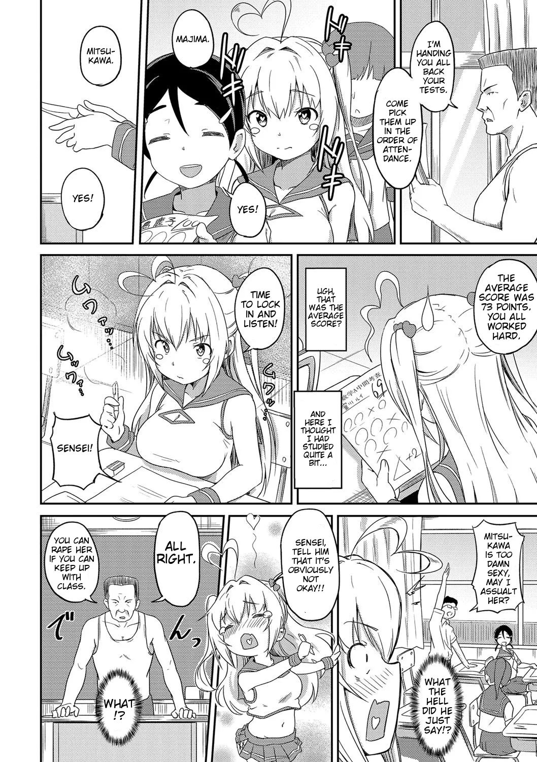 Tokui Taishitsu - Page 12