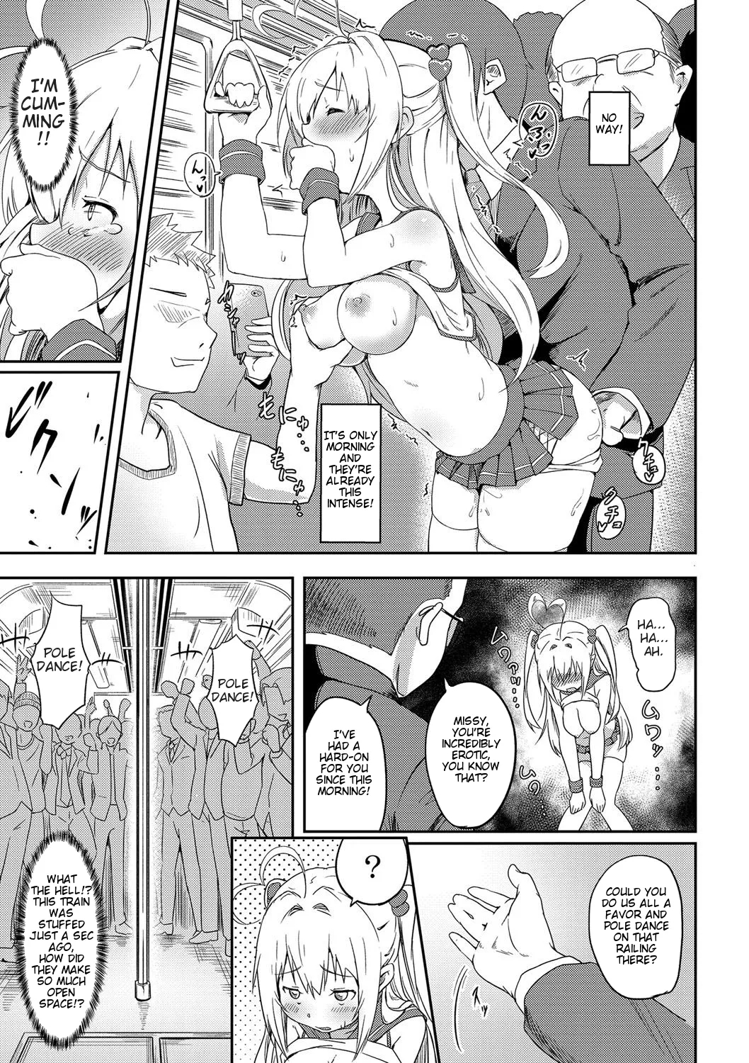 Tokui Taishitsu - Page 5