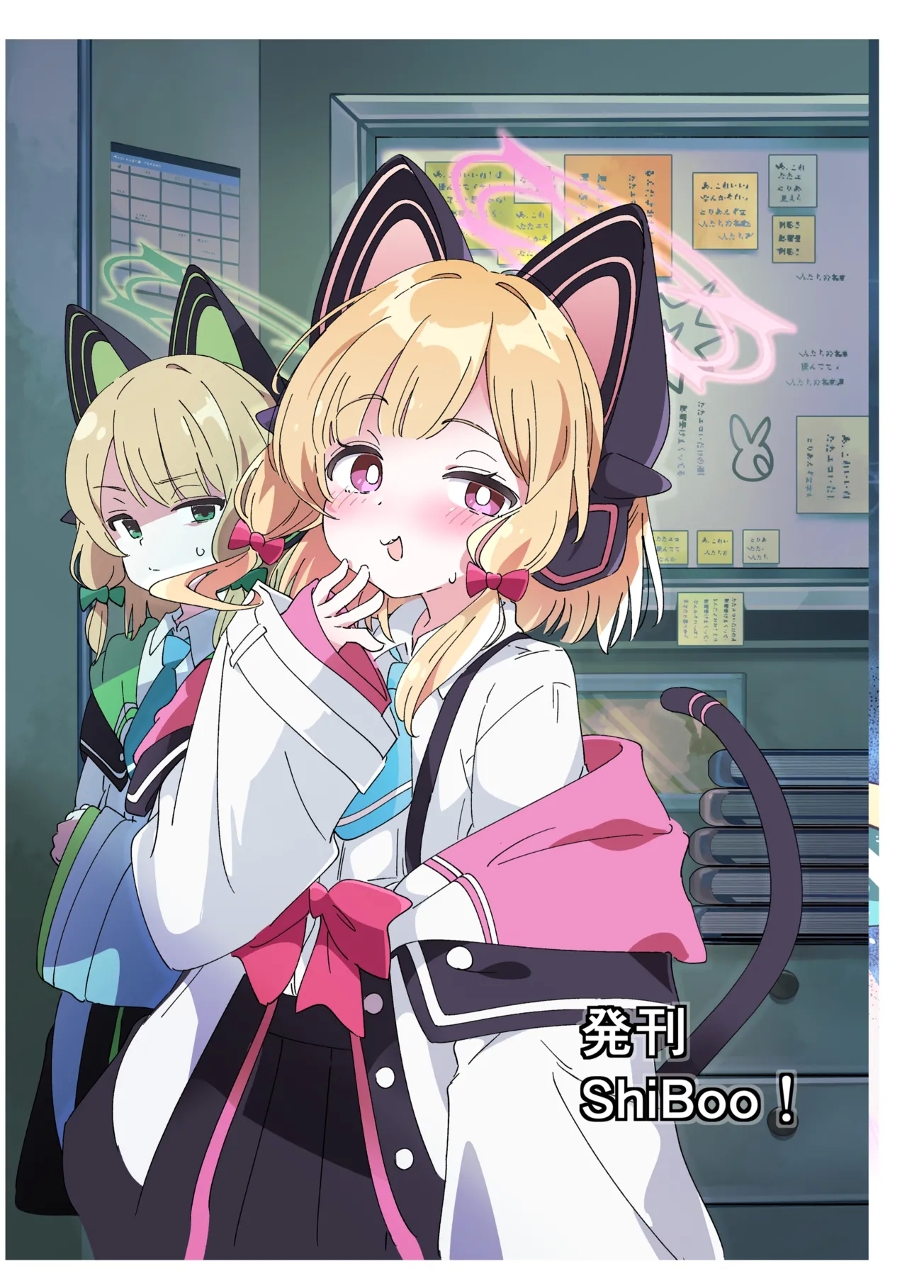Kyou no Pickup wa Momoi - Page 36