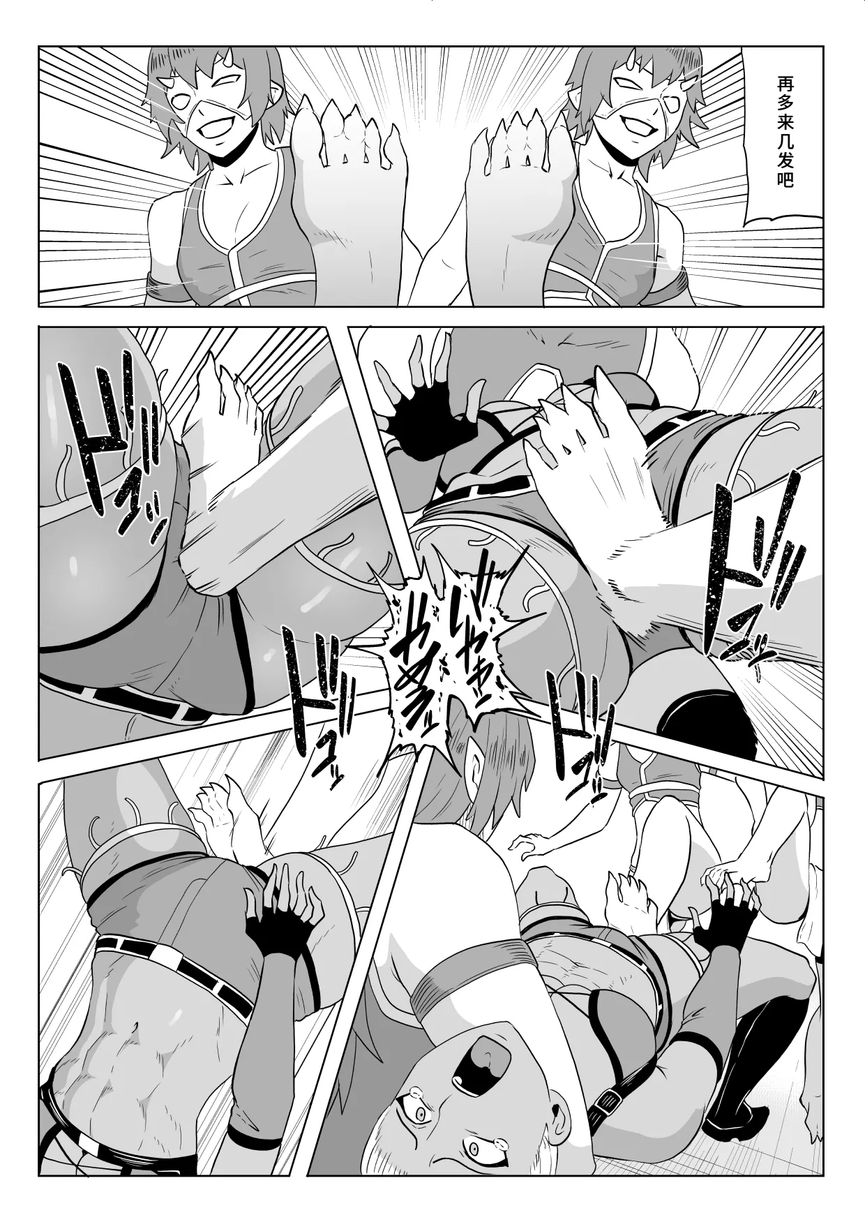 Golden Wolf Luna Kutsujoku ProWres 2 | 金色狂狼露娜 屈辱摔角2 - Page 22