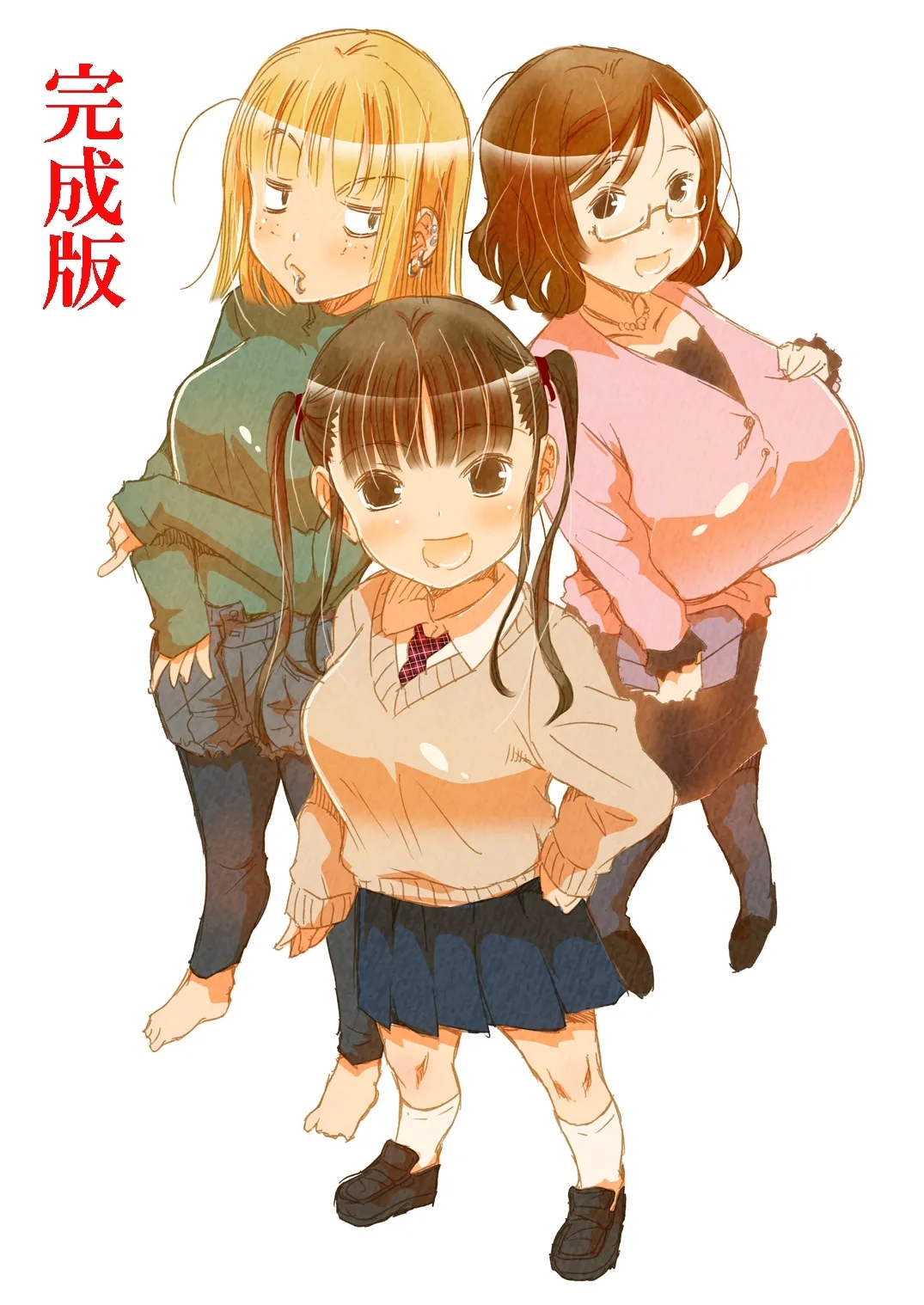 Gomu o Kyohi Suru Heroine-tachi. Matsuyama Seiji Soushuuhen Download Tokubetsuban - Page 14