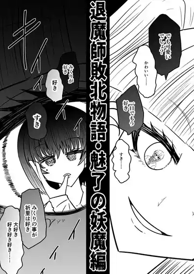 personal usage 5