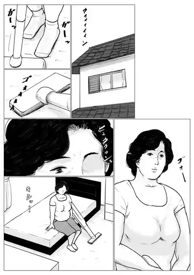 母に恋して #2 6