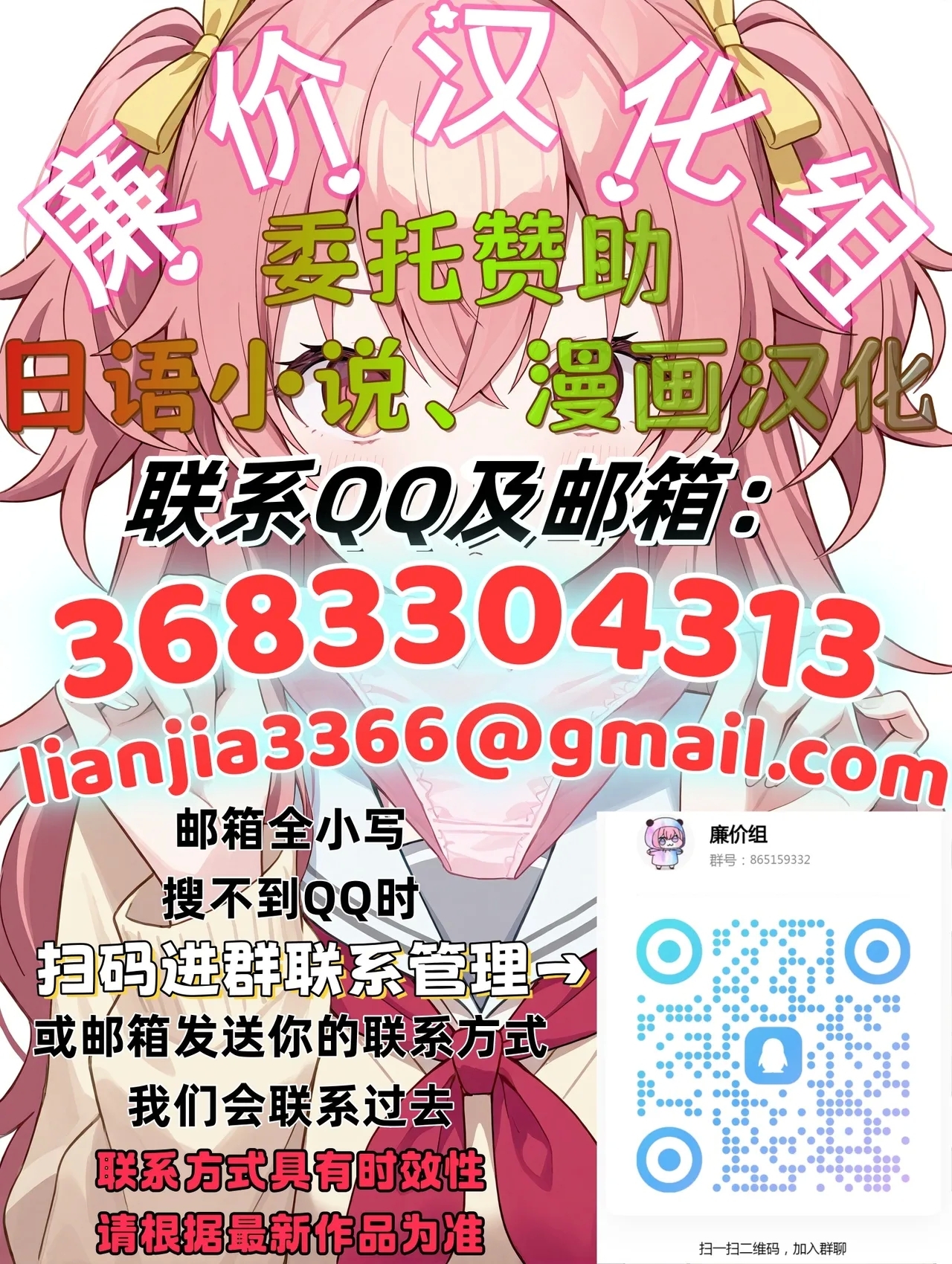 母に恋して #2 - Page 98