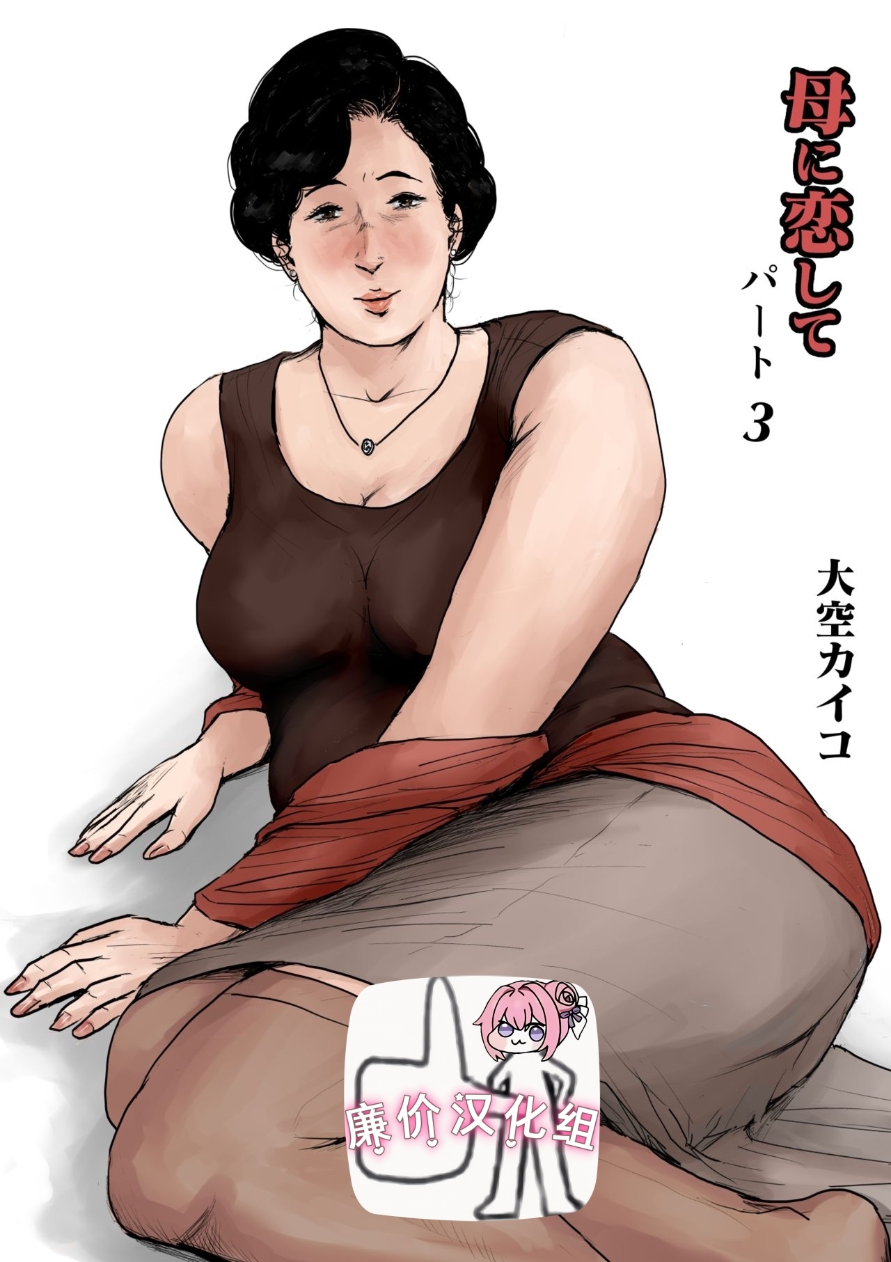 #591824 Hentaiaz.com - Hentaiaz.com - 1