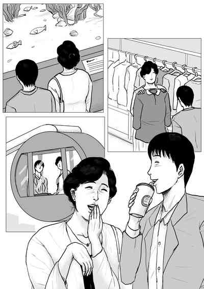 母に恋して #3 6