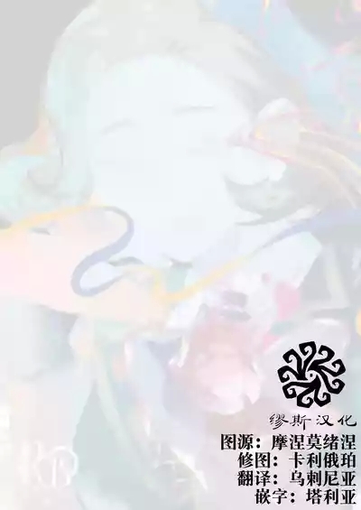 我想成为你的奴隶丨I wanna be your slave 2