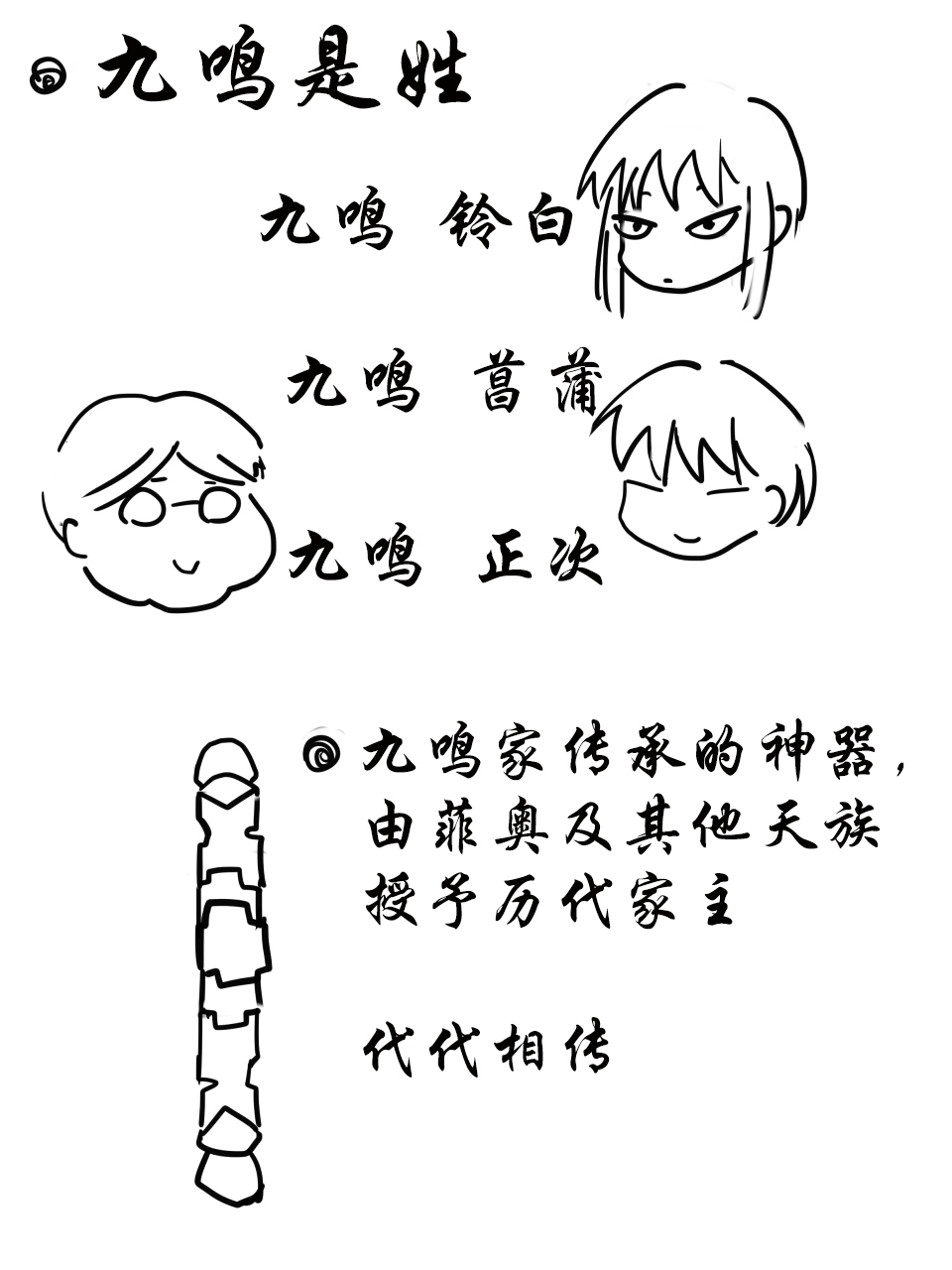 Superheroine Yuukai Ryoujoku ANOTHER TRY 07 - Page 38