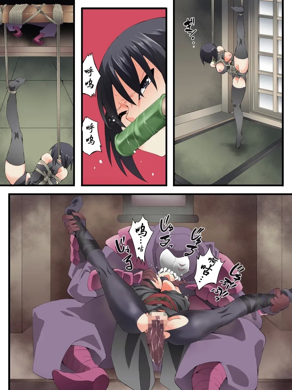 Superheroine Yuukai Ryoujoku ANOTHER TRY 07 - Page 5