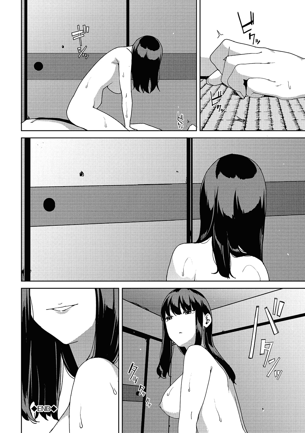 Yuki Iwasaki - Readers Prohibited - Page 201
