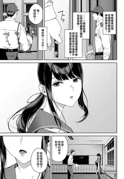 Etsuran Funou 5
