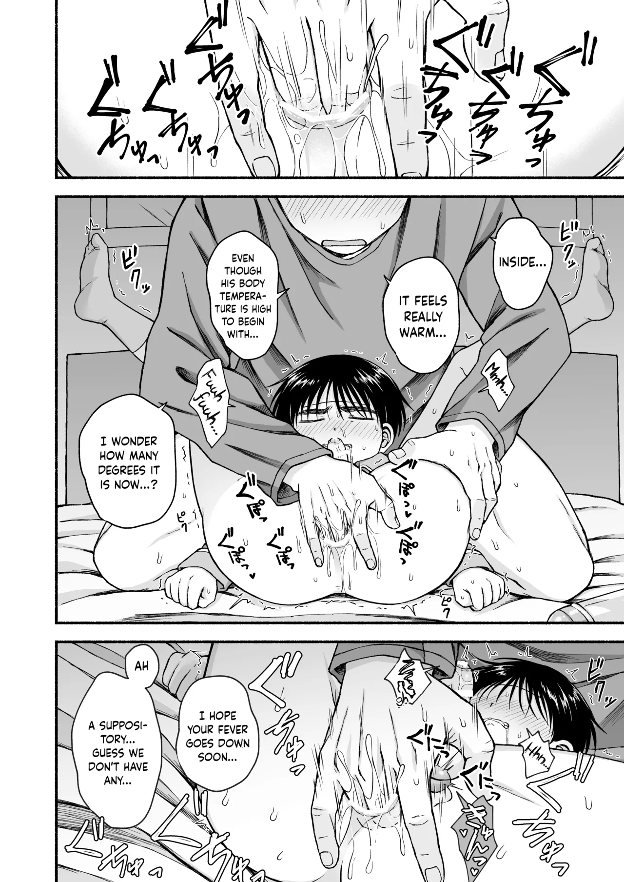 Genkai Jukensei wa Kawaii Otouto no Yume o Miru ka? | Do Exam Students Nearing Their Limits Dream About Their Cute Little Brothers? - Page 11