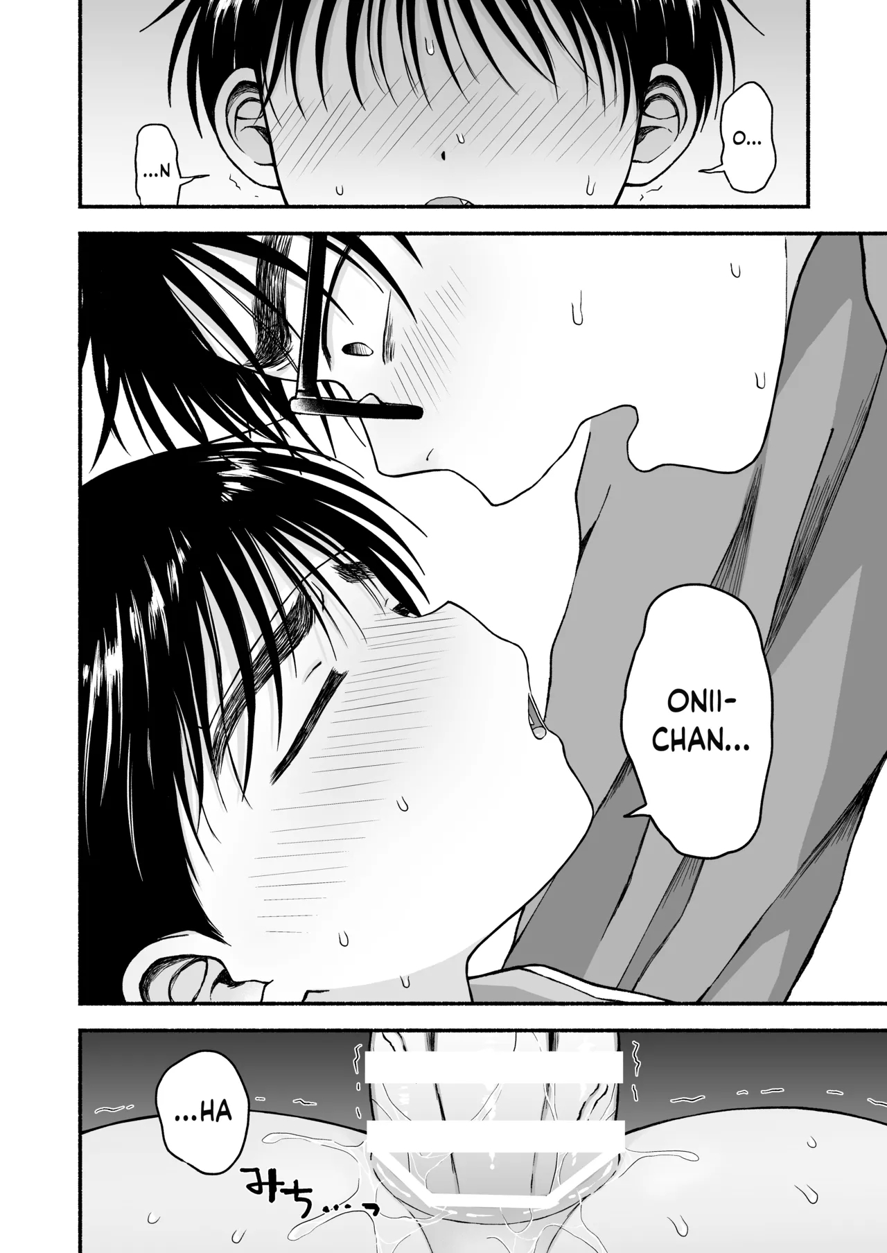 Genkai Jukensei wa Kawaii Otouto no Yume o Miru ka? | Do Exam Students Nearing Their Limits Dream About Their Cute Little Brothers? - Page 19